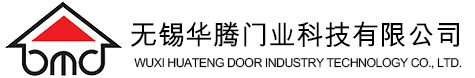 无锡市华腾门业有限公司